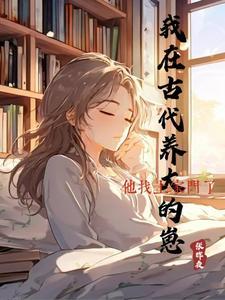 古今往返穿越,王爷追爱到现代 古今往返穿越,王爷追爱到现代
