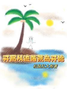 一刻不停穿越的我好累 一刻不停穿越的我好累