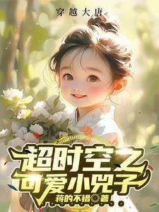 超时空之,可爱小兕子 超时空之,可爱小兕子
