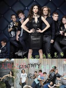 无耻之徒:开局把酒鬼老爹送医院 无耻之徒:开局把酒鬼老爹送医院