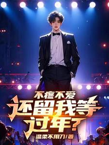 娱乐:你以为只是娱乐? 娱乐:你以为只是娱乐?