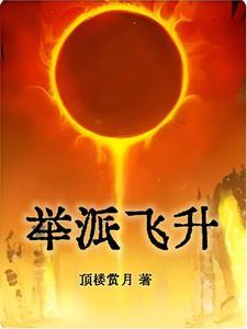 开局自创面板,我的火法举世无双 开局自创面板,我的火法举世无双