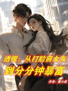 让你透视去赌石,你却拿来? 让你透视去赌石,你却拿来?