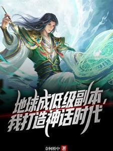 入侵地球?桀桀桀,人皇幡了解下 入侵地球?桀桀桀,人皇幡了解下