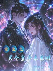 皇家儿媳会赚钱 皇家儿媳会赚钱