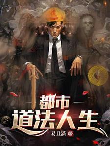 异谈诡异录 异谈诡异录