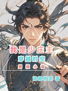 天龙战纪帝者征服天下 天龙战纪帝者征服天下