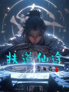 命运之手:谁在背后操纵? 命运之手:谁在背后操纵?