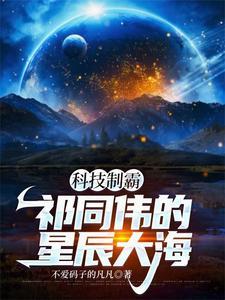钟小艾想到贴,祁同伟表示不要 钟小艾想到贴,祁同伟表示不要
