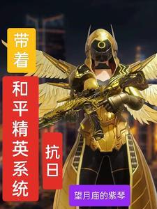普通人在民国,我该怎么活? 普通人在民国,我该怎么活?