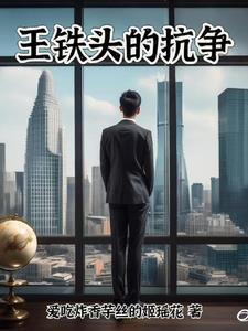 我本善良之天地任我行 我本善良之天地任我行