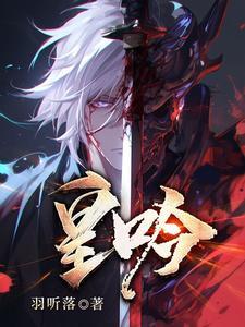 皇吟 皇吟