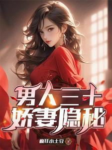 笼中鸟,娇妻的沉默 笼中鸟,娇妻的沉默