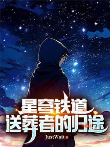 星铁:当命运的神明行于终末 星铁:当命运的神明行于终末