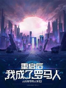不朽从二零一四开始 不朽从二零一四开始