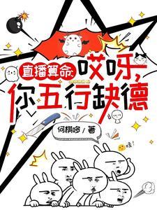 阎王让尔三更噶,大佬说:你试试 阎王让尔三更噶,大佬说:你试试