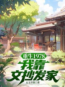 你好1978 你好1978