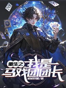 终末的十二神座 终末的十二神座