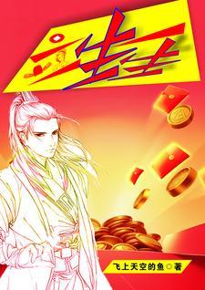 立生一生 立生一生