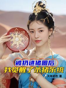 被女帝退婚后,获得万倍返还系统 被女帝退婚后,获得万倍返还系统