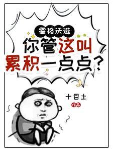 hp:左D右G,我才是救世主? hp:左D右G,我才是救世主?