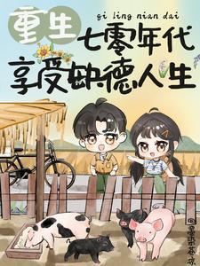 不服就干!撸袖子搬空家产再下乡 不服就干!撸袖子搬空家产再下乡