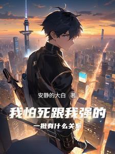 你很强,那你抗得住百分比真伤吗 你很强,那你抗得住百分比真伤吗