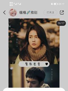 1警察荣誉 1警察荣誉