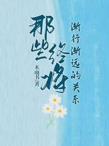 一个男人和四个女人的故事 一个男人和四个女人的故事