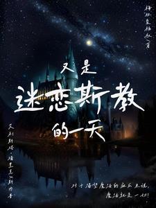 混血王子的蝙蝠玩偶 混血王子的蝙蝠玩偶