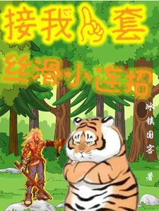 DNF:逛吃修仙界 DNF:逛吃修仙界
