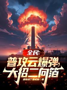 每升百级,实力提高1级宇宙文明 每升百级,实力提高1级宇宙文明