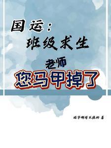 刃恒:100天,从恋爱到结婚 刃恒:100天,从恋爱到结婚