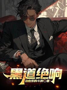 西南往事:三十年江湖风云 西南往事:三十年江湖风云