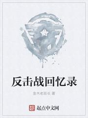 假太监从推倒太子妃开始 假太监从推倒太子妃开始