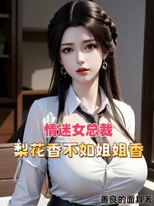 祸害都市,醉卧美人膝 祸害都市,醉卧美人膝