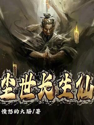 弥罗剑仙 弥罗剑仙