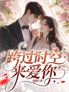 回到二十年前,我成了阿飘 回到二十年前,我成了阿飘