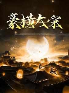 无敌大官人 无敌大官人