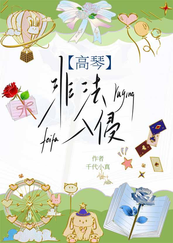酒厂劳模每天都在抓鬼 酒厂劳模每天都在抓鬼