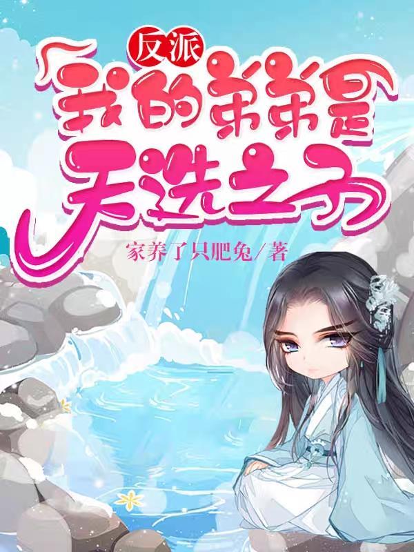 我的母亲是大帝 我的母亲是大帝