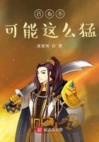 吕布不可能这么猛 吕布不可能这么猛