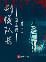 诡迷风暴 诡迷风暴