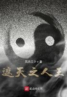 遮天之人王 遮天之人王