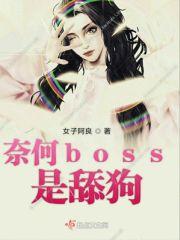 冷甜霸总宠妖忙 冷甜霸总宠妖忙