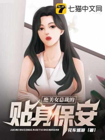 丁哲主角的小说 丁哲主角的小说