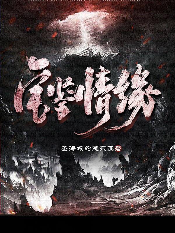 宝鉴情缘 宝鉴情缘