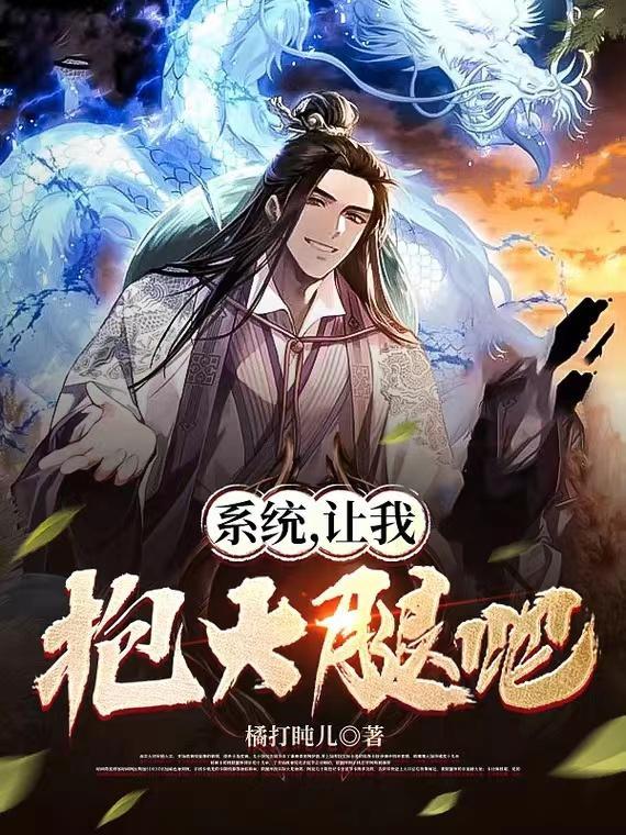 玄幻:绝色锋芒 玄幻:绝色锋芒