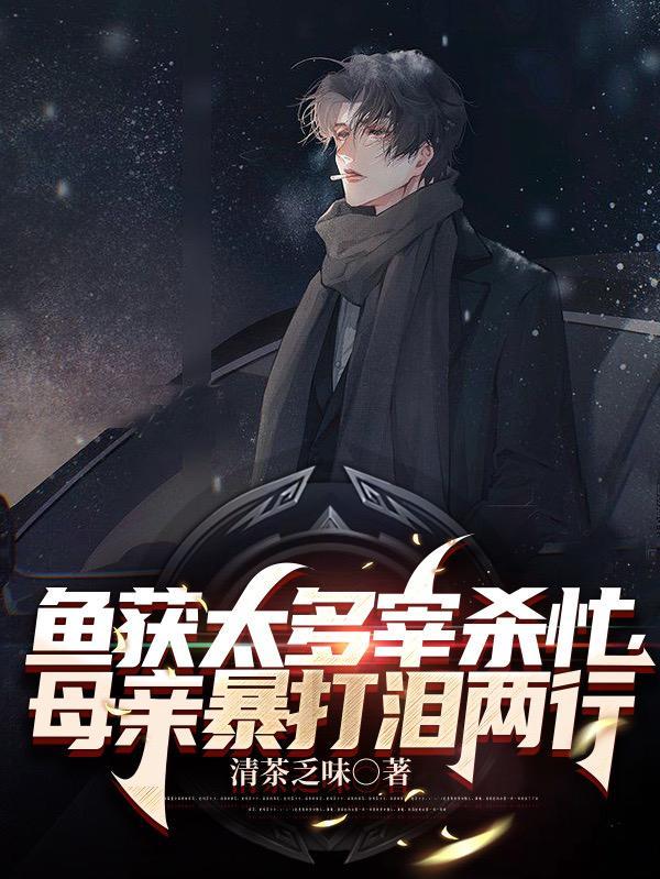 碧海云天,钓鱼乐无边 碧海云天,钓鱼乐无边