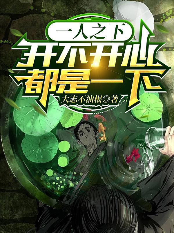 一人之下:你能接住我一巴掌吗 一人之下:你能接住我一巴掌吗